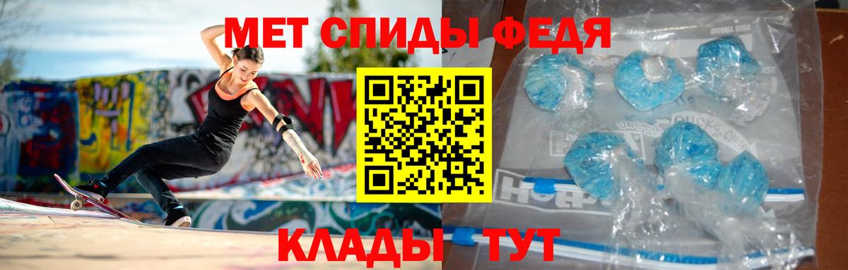 Благодарный  АМФЕТАМИН  нарко площадка клад  Амфетамин VHQ  АМФЕТАМИН  Вход с VPN 