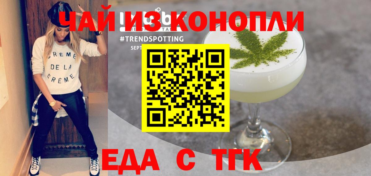Благодарный  Cannafood марихуана  Вход с VPN 