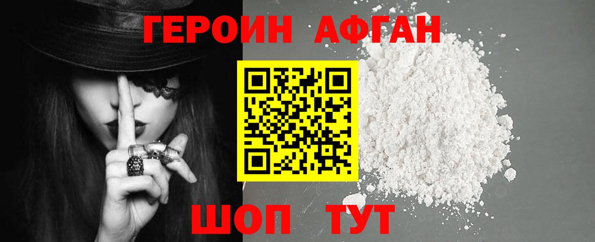 Благодарный  A-PVP СК   Вейп ТГК  Вход с VPN  МАРИХУАНА  МЕФ   ГАШ 