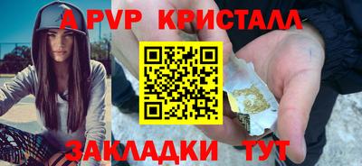 кокаин перу Апрелевка