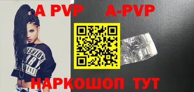 мефедрон Апшеронск