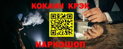 мескалин Аргун