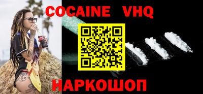 кокаин перу Апрелевка