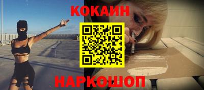 мефедрон Апшеронск