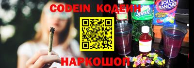 кокаин перу Апрелевка