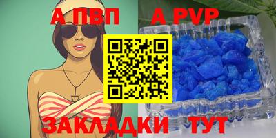 кокаин перу Апрелевка