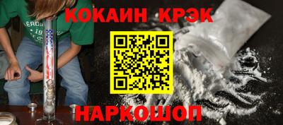 мефедрон Апшеронск