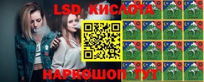 мескалин Аргун