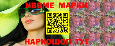 мефедрон Апшеронск