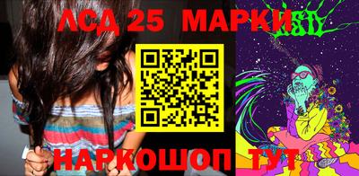 мефедрон Апшеронск
