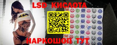 бошки Волжск
