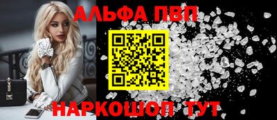 мескалин Аргун