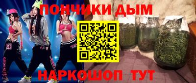 мефедрон Апшеронск