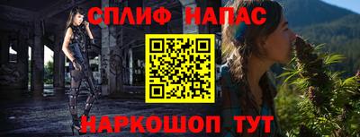 кокаин перу Апрелевка