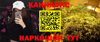 мефедрон Апшеронск