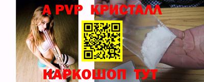 мескалин Аргун