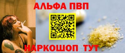 мескалин Аргун