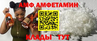 мефедрон Апшеронск