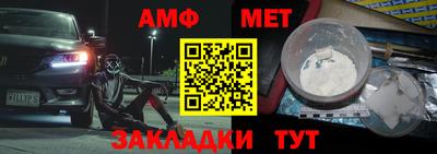 мескалин Аргун