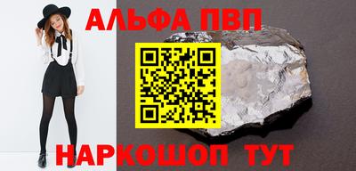 кокаин перу Апрелевка