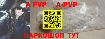 мефедрон Апшеронск