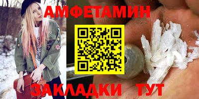 мефедрон Апшеронск