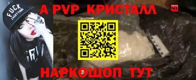 мескалин Аргун