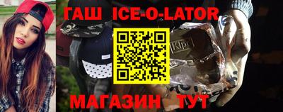 мефедрон Апшеронск