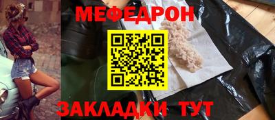 мескалин Аргун