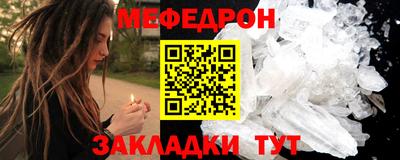 мескалин Аргун