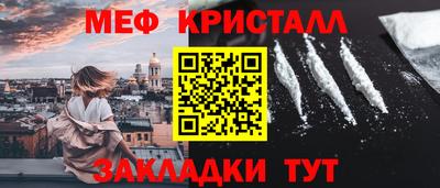 мескалин Аргун