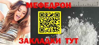 мескалин Аргун