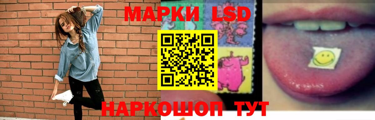 Лсд 25 экстази ecstasy  LSD-25 экстази  ЛСД экстази ecstasy  Благодарный  Вход с VPN 