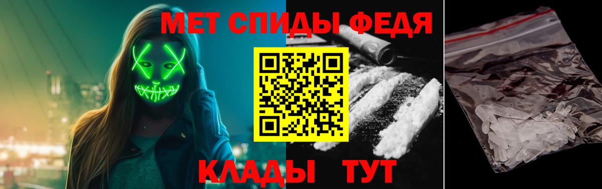 Первитин Декстрометамфетамин 99.9% Благодарный