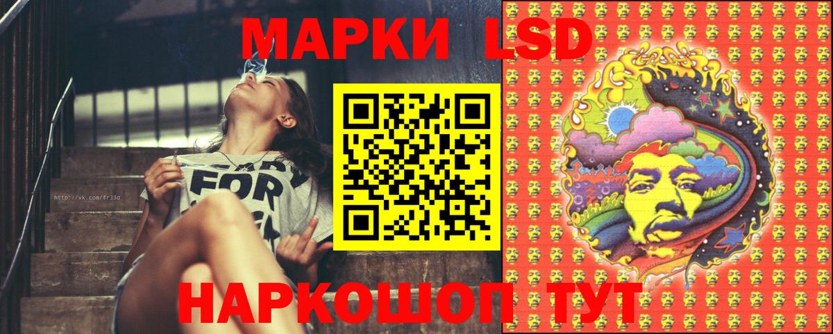 сколько стоит  Вход с VPN  Марки N-bome  Благодарный  Наркотические марки 1500мкг 