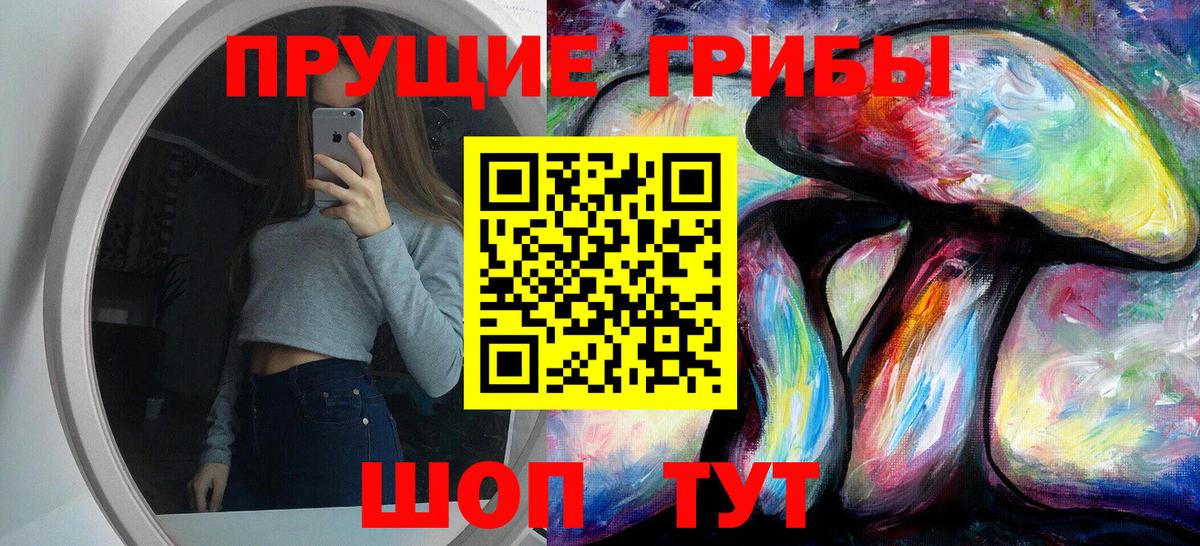 Благодарный  Галлюциногенные грибы Psilocybe  Вход с VPN 