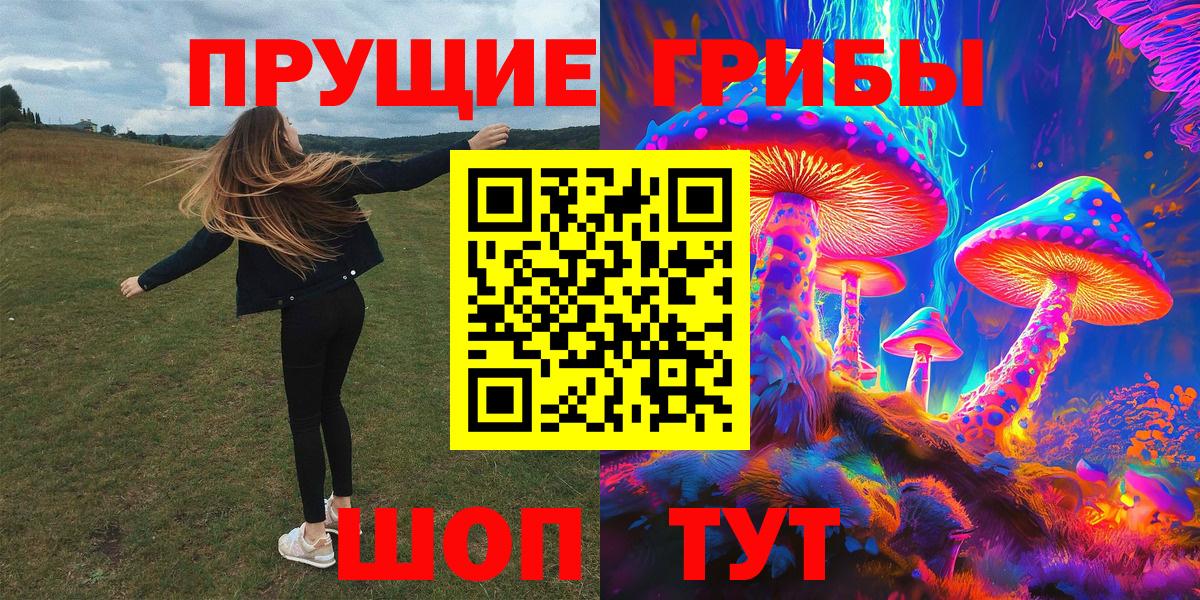 ГАШИШ Благодарный