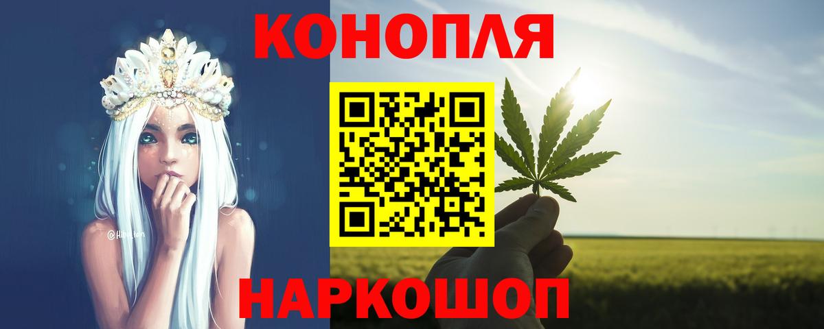 Шишки марихуана OG Kush  Шишки марихуана сатива  Марихуана White Widow  Благодарный  Вход с VPN 